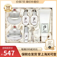 后（The History of Whoo）韓國whoo后面霜50ml 津率享拱辰享雪玉 雪玉凝潤白津膏面霜組合套裝