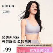 ubras虞書欣同款無尺碼背心文胸女士內(nèi)衣女隱形粉底液內(nèi)衣柔灰紫常規(guī)