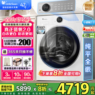 小天鵝（LittleSwan）滾筒洗衣機全自動(dòng) 小烏梅2.0水魔方輕奢 白色奶油風(fēng)純平超薄全嵌洗脫/洗烘一體智能投放 【小藍鯨2.0非烘干】1.15高洗凈比+真藍氧