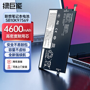 綠巨能（llano）適用聯(lián)想ThinkPad E470 E475 E470C筆記本電池 01AV412 01AV413 SB10K97570 SB10K97569電腦電池