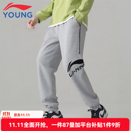 李寧童裝兒童褲子男大童春秋款休閑基礎(chǔ)款百搭舒適親膚收口運(yùn)動(dòng)長(zhǎng)褲 花灰69-3 170