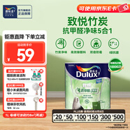 多樂士（Dulux）致悅竹炭抗甲醛五合一凈味室內乳膠漆墻面抗菌油漆涂料白色 A8146 單桶 白漆 不可調色 1L*1件