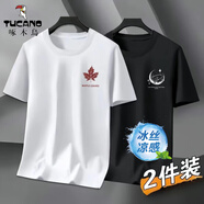 啄木鳥(niǎo)【2件裝】短袖T恤男夏季冰絲涼感潮流半袖青年寬松休閑五分上衣 葉子白色+小月亮黑色 (2件裝） XL (建議體重125-140斤左右）