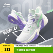 李寧（LI-NING）輕速1.0丨實(shí)戰籃球鞋男網(wǎng)面透氣減震水泥克星防側翻運動(dòng)鞋 標準白/熒光粉綠-1 42