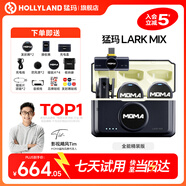 猛瑪MOMA猛犸麥克風(fēng)一拖二猛犸mix無(wú)線領(lǐng)夾麥克風(fēng)猛犸手機(jī)相機(jī)直播麥克風(fēng)主播專用收音麥克風(fēng)紐扣麥克風(fēng)MIX 【全能精裝版】相機(jī)+安卓版 雙接收器