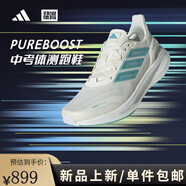 阿迪達(dá)斯 （adidas）【勁浪運(yùn)動(dòng)】男女通款超輕透氣緩震回彈中考體測跑鞋JS5064 圖色 39