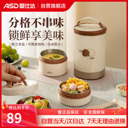 愛(ài)仕達(dá)（ASD）飯盒便當(dāng)盒可微波爐加熱上班族學(xué)生便攜餐盒3件套裝RWS03H10WG