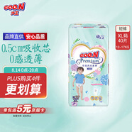 大王【品牌直供】花信風(fēng)拉拉褲XL40片(12-17kg)嬰兒加大號(hào)超薄透氣