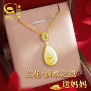 央創(chuàng)時(shí)尚【送媽媽的禮物】母親節(jié)禮物和田玉吊墜銀項(xiàng)鏈女士生日送長輩S925