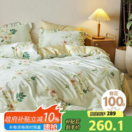 多喜愛(ài)床上四件套 純棉浪漫法式被套床單四件套1.5床203*229cm荷葉邊款