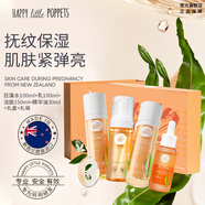 紐樂葆巨藻水乳套裝角鯊?fù)槭鏉檵寢屪o(hù)膚品補(bǔ)保濕爽膚水潤肌官方旗艦正品 禮盒四件套【水+乳+精華+潔面】