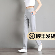 幻黛 運動褲女春夏季新款時尚女裝寬松直筒褲休閑褲長褲子窄版闊腿褲 610灰色（春秋款） L 【110-125斤】