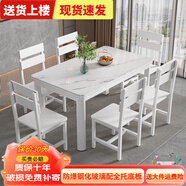 木如金鑲輕奢餐桌椅組合現代簡約小戶型鋼化玻璃子吃飯家用快餐飯店出租房 白腿+白面+白玻配6把硬椅 120cm *寬60cm*高75cm