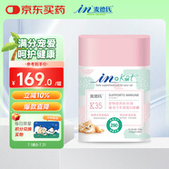 麥德氏貓咪0乳糖凍干乳鐵蛋白30粒/罐13.5g貓咪鼻支提高免疫力少生病