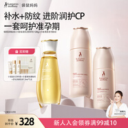 袋鼠媽媽橄欖油小麥水乳準(zhǔn)孕婦護(hù)膚品妊娠淡紋水乳補(bǔ)水滋潤(rùn)保濕孕媽套裝