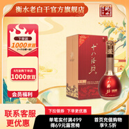十八酒坊甲等15入口綿柔白酒39度480ml單瓶 收藏 宴請(qǐng)推薦純糧酒無雜質(zhì) 39%vol 480mL 1瓶