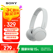 索尼（SONY）WH-CH520 頭戴式無線耳機 藍牙耳機 手機電腦筆記本網(wǎng)課游戲適用耳麥 禮物送女友男友學(xué)生 白色