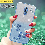 炫炎OPPOR17新款手機殼防摔0pp0 r17手機硅膠套男女款PBETM00全包R17網(wǎng)紅閃粉鉆oppo透明創(chuàng  )意軟外殼漸 【優(yōu)雅藍】透明/漸變閃粉兩用/加高鏡頭保護 OPPO R17