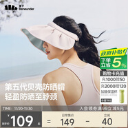 蕉下（beneunder）遮陽(yáng)帽子防曬帽女防紫外線(xiàn)太陽(yáng)帽貝殼空頂帽便攜TS550粉