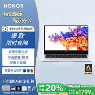 榮耀Magicbook14筆記本電腦輕薄便攜商務(wù)辦公設(shè)計(jì)游戲酷睿銳龍高清屏 i5-8250U/8G/256G/MX150獨(dú)顯 【Magicbook14 原裝正品】 【標(biāo)配+699贈(zèng)品大禮包】