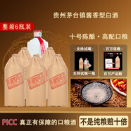 傳藝人貴州茅臺(tái)鎮(zhèn)53度醬香型原漿酒白酒整箱裝6瓶醬香經(jīng)典純糧食高粱酒 十號(hào)陳釀/高配口糧/醬香醇厚/整箱6瓶