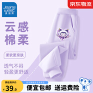 真維斯女童褲子春秋款兒童運動褲女孩秋季洋氣衛(wèi)褲秋裝長褲新款時尚 紫 J紫口袋兔X 130