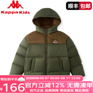 Kappa Kids卡帕兒童品牌羽絨服官方2025黑色短款高品質(zhì)極寒男童外套 軍綠色 120cm