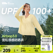 蕉下（beneunder）防曬衣女防曬服出行寬松透氣2025年春季戶外運(yùn)動(dòng)百搭A(yù)L417情人節(jié) 布丁黃 均碼 加大