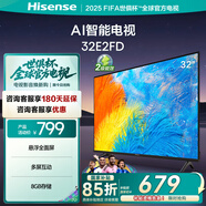 海信電視32E2FD 32英寸高清 智能投屏 Unibody懸浮全面屏 家用網(wǎng)絡(luò)液晶平板 32英寸