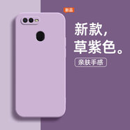 佩諾（PINO）oppoA7手機殼A7X保護套4G鏡頭包邊防摔直邊液態(tài)楓葉簡約時尚輕奢新款軟外殼 【側邊液態(tài)硅膠殼】草紫色 OPPOA7