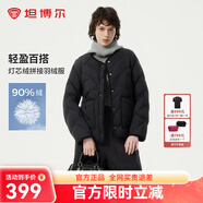 坦博爾【爆款升級】輕薄羽絨服女韓版菱格短款秋冬小個(gè)子外套330258D 黑色升級款 155/80A尺碼偏大建議110斤以下