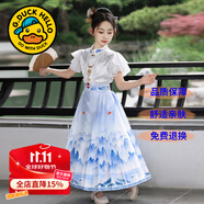 G.DUCKKIDS童裝漢服女童夏裝套裝兒童馬面裙一片式唐裝中國(guó)風(fēng)女大童裙子春秋 2438青花瓷馬面裙 130 尺碼7~8歲【120-130cm】cm