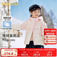 巴拉巴拉巴拉巴拉童裝兒童羽絨服女童連帽外套冬裝甜美撞色蝴蝶結(jié)可鹽可甜 紅白色調(diào)-白鴨絨-00361 120cm