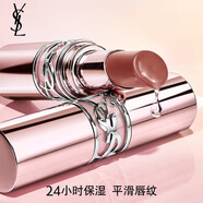 YSL圣羅蘭粉管潤唇膏5B滋潤口紅顯色化妝品生日禮物女送女友 圓管口紅80