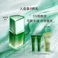 三式解憂(yōu)平衡精華乳保濕煙酰胺乳霜乳液抗皺控油60ml護膚送男女生禮物