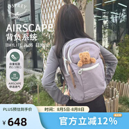 OSPREY 日光plus 20L雙肩包 輕便休閑背包 戶外旅行通勤電腦包 香芋紫