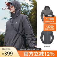 駱駝（CAMEL）三防沖鋒衣男女三合一外套戶外防風(fēng)防水進藏旅游徒步登山服裝