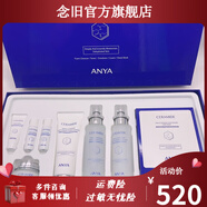 鶯樂(lè )【官方正品】韓雅ANYA神經(jīng)酰胺高保濕套盒補水修復敏感肌專(zhuān)用刮碼 韓雅神經(jīng)酰胺保濕套盒