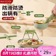 美廚（maxcook）碗碟夾隔熱墊 防燙夾取碗夾取盤夾 鍋墊碗墊桌墊 4件套MCPJ0517