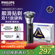 飛利浦（PHILIPS）電動剃須刀旋風3系PRO刮胡刀 風馳切剃6D浮動刀頭 送老公送男友 父親生日禮物 國家補貼
