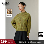 衣香麗影設計感開(kāi)叉毛衣女新款高級感寬松慵懶風(fēng)上衣 芥末黃 S