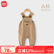 麥拉貝拉（MOLO BALO）嬰兒背帶褲春秋季寶寶外穿連體休閑褲服裝小孩衣服寶寶褲子 咖色 90