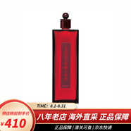 資生堂（Shiseido）悅薇精華紅色蜜露大紅瓶護(hù)膚保濕水 紅腰子肌底精華液滋潤(rùn)補(bǔ)水 舊版紅色蜜露精華水化妝液200ml