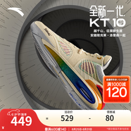 安踏（ANTA）【KTX】籃球鞋男氮科技湯普森10休閑實(shí)戰碳板低幫運動(dòng)鞋112441101 ROCCO-3 40 (男7碼)