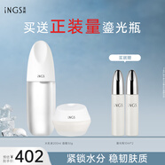 英樹透明質(zhì)酸補(bǔ)水保濕修護(hù)舒緩維穩(wěn)護(hù)膚化妝品水乳面霜套裝禮物 【水潤套裝】水200ml+面霜50g