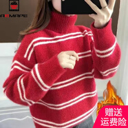 AEMAPE加絨加厚高領毛衣女秋冬季新款慵懶風特厚寬松仿水貂絨針織打底衫 紅色 加絨加厚倍御寒  M 95-110斤