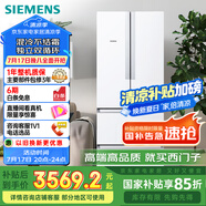 西門子（SIEMENS）484升 變頻混冷多門四門大容量家用冰箱 家電國家補(bǔ)貼 以舊換新 精細(xì)分儲(chǔ)獨(dú)立雙循環(huán)白 KM48EA20TI