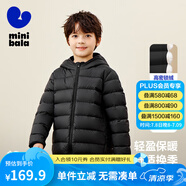 迷你巴拉兒童羽絨服男女童厚款保暖連帽棉服防風(fēng)保暖羽絨外套【防水透濕】 黑色 90