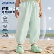 巴帝巴帝夏季嬰幼兒童防蚊褲純棉運動(dòng)長(cháng)褲男女寶寶童裝 淺綠 微笑汪 130
