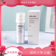 赫麗爾斯（HELIUS）VIABLIFE NEW GENERATION鉆光皙顏美白微精華露30ml淡斑提亮膚色 30ml*1瓶
